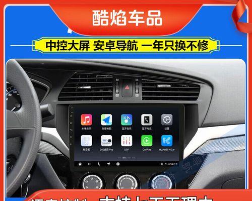 海马m6导航显示屏不亮原因是什么？如何解决？