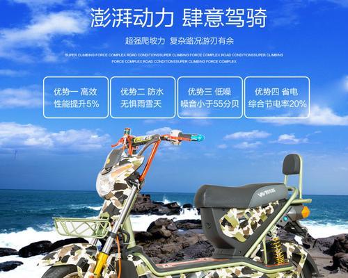 大阳电瓶车72V换60V需要哪些步骤？