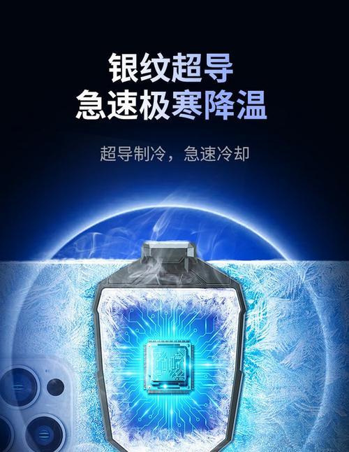 一米手机散热器使用方法是什么？