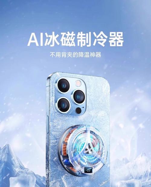 一米手机散热器使用方法是什么？