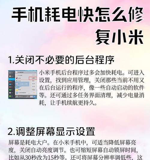 小米系统更新后时间设置不正确怎么办？