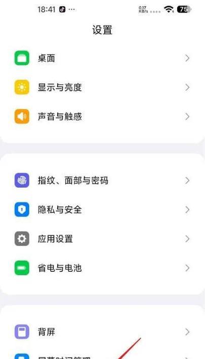 小米系统更新后时间设置不正确怎么办？