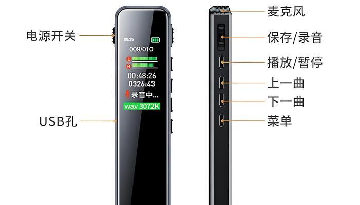 联想唱歌麦克风如何？使用效果怎么样？