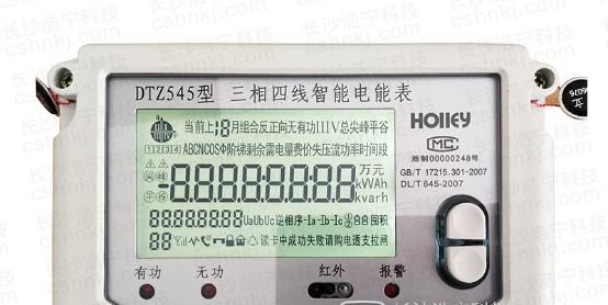 最小电量显示屏的名称是什么？
