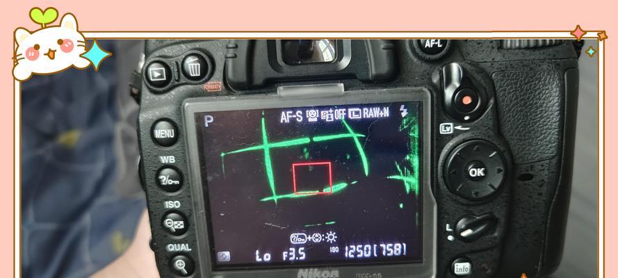 最小电量显示屏的名称是什么？