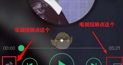布丁导航投屏到仪表盘的步骤是什么？投屏后如何操作导航？