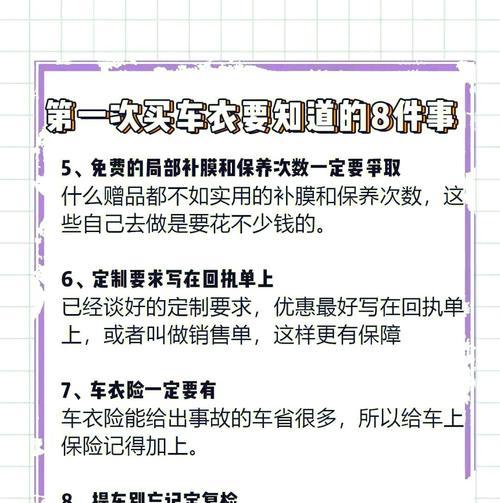 汽车保养时能获得哪些赠品？保养服务中包含哪些额外福利？