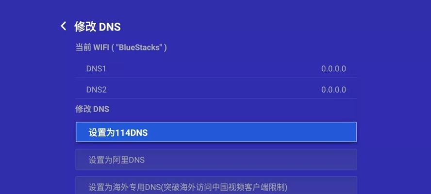 换了显示屏后出现卡顿怎么办？