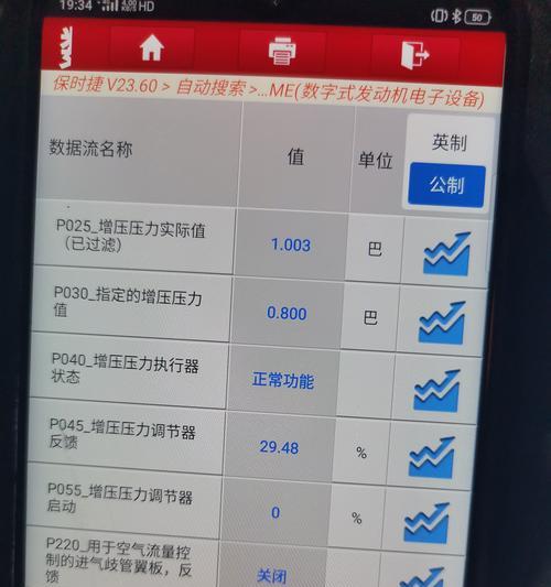 换了显示屏后出现卡顿怎么办？