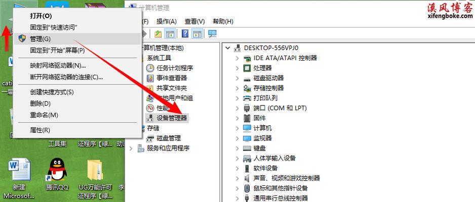换了显示屏后出现卡顿怎么办？