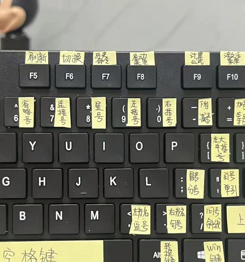 苹果键盘如何输入小数字？小数字键的使用方法是什么？