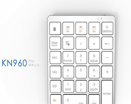 苹果键盘如何输入小数字？小数字键的使用方法是什么？
