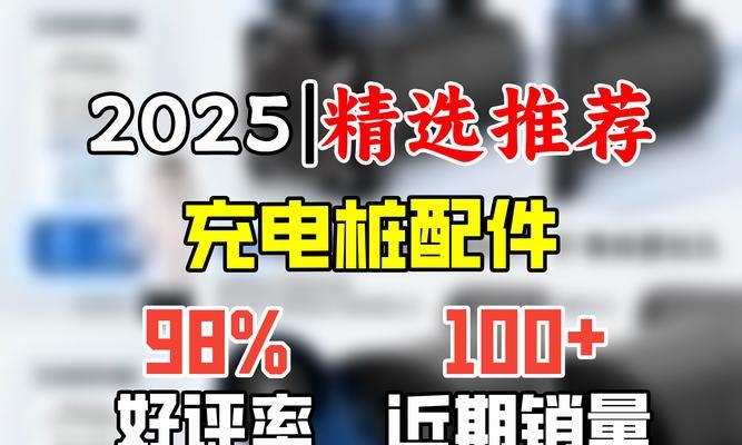 转换器充电桩怎么用？使用过程中有哪些常见问题？