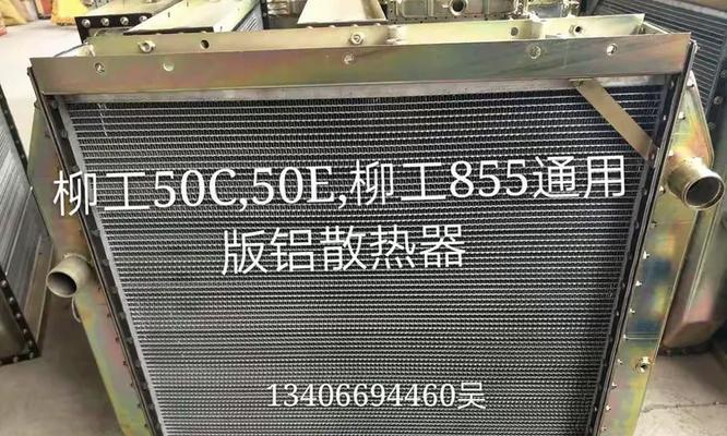 柳工75散热器的正确打开方法是什么？操作中可能遇到的问题？