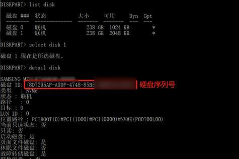 电脑系统中如何查询序列号？
