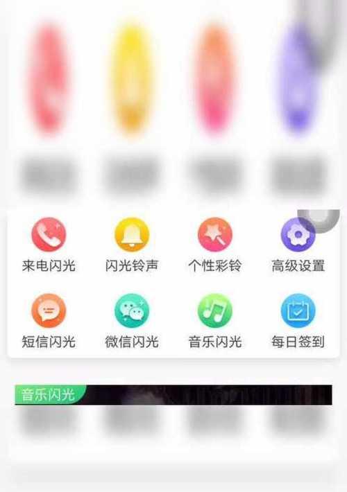 华为9x闪光灯开启方法是什么？开启后如何调整亮度？