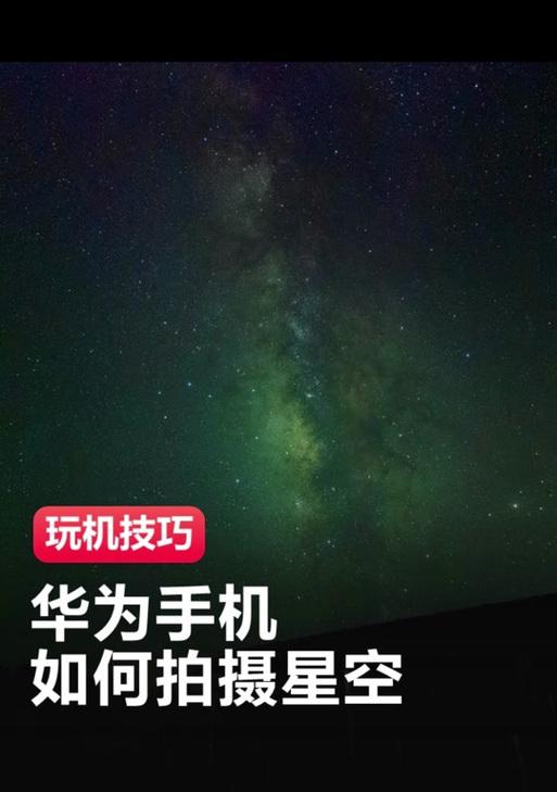 华为9x闪光灯开启方法是什么？开启后如何调整亮度？