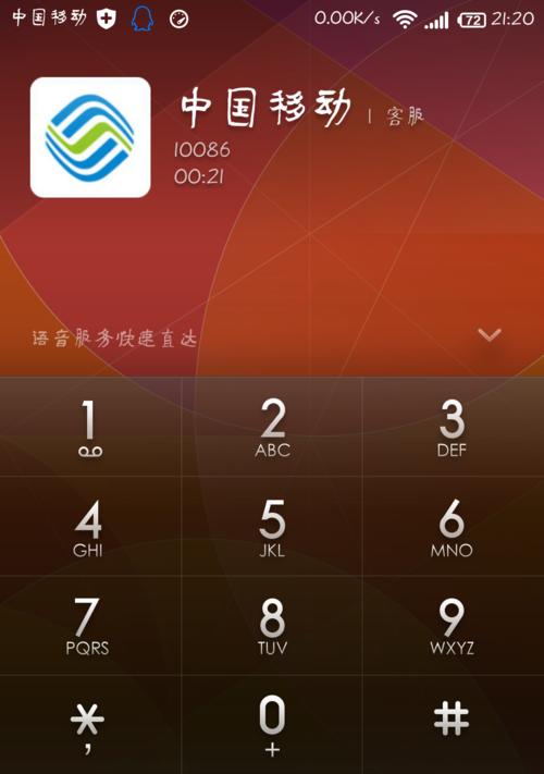 红米手机如何检测外接硬盘？