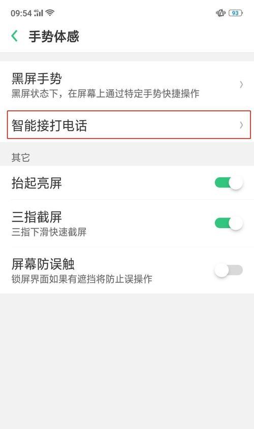 老式不智能手机如何升级？有哪些改进方法？