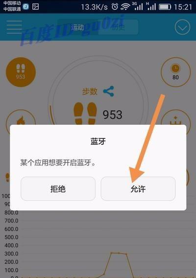 老式不智能手机如何升级？有哪些改进方法？