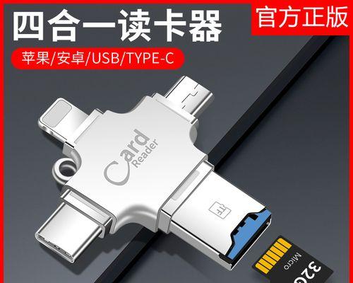 华为手机使用读卡器导出视频的步骤是什么？