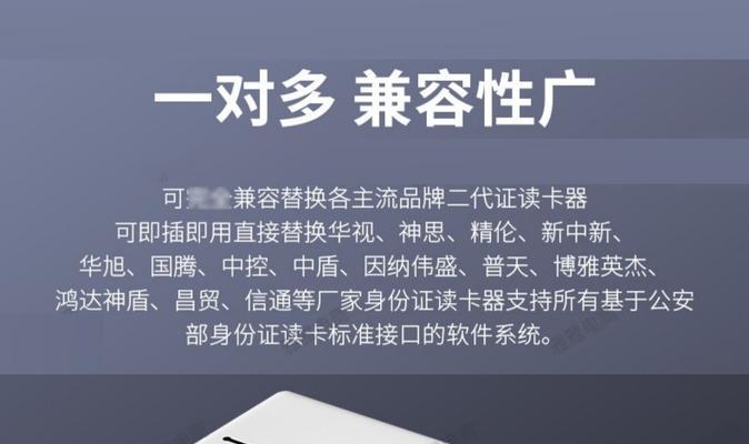 联通读卡器灯亮但无法使用？如何解决？