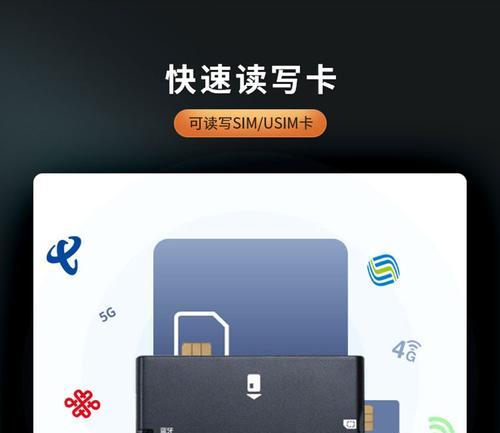 联通读卡器灯亮但无法使用？如何解决？