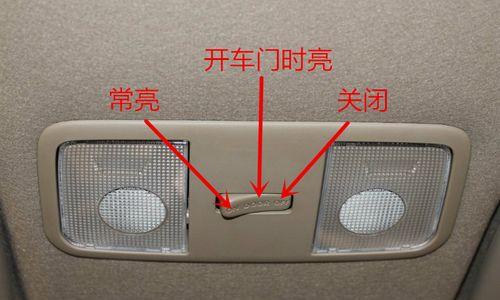 高低座电瓶车开关操作方法是什么？使用中应注意什么？