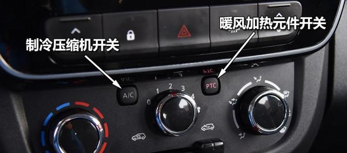 高低座电瓶车开关操作方法是什么？使用中应注意什么？