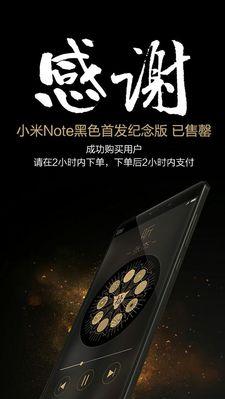 小米手机外观提升技巧有哪些？