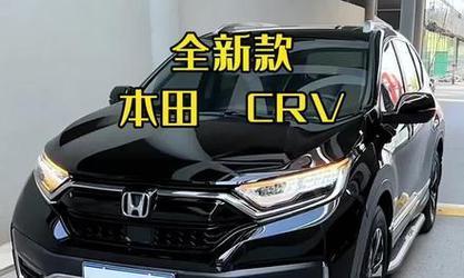 本田新款crv锋尚版支持手机投屏吗？