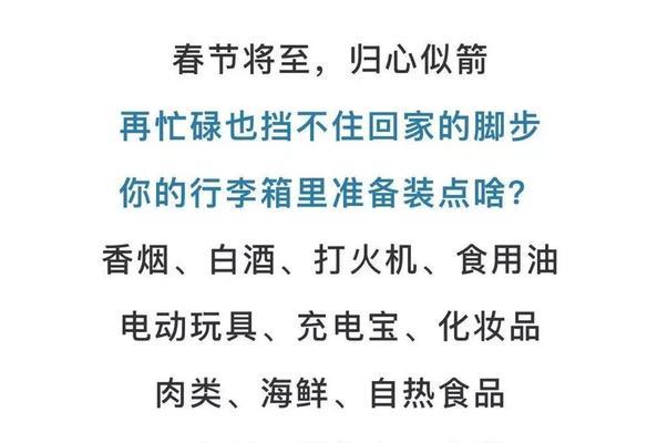 电瓶车携带菜刀安全吗？正确携带方法是什么？