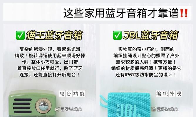 猫王蓝牙音箱收听电台的操作步骤是什么？