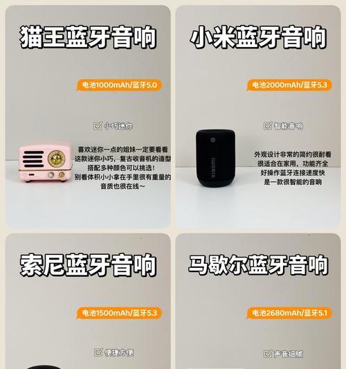 猫王蓝牙音箱收听电台的操作步骤是什么？