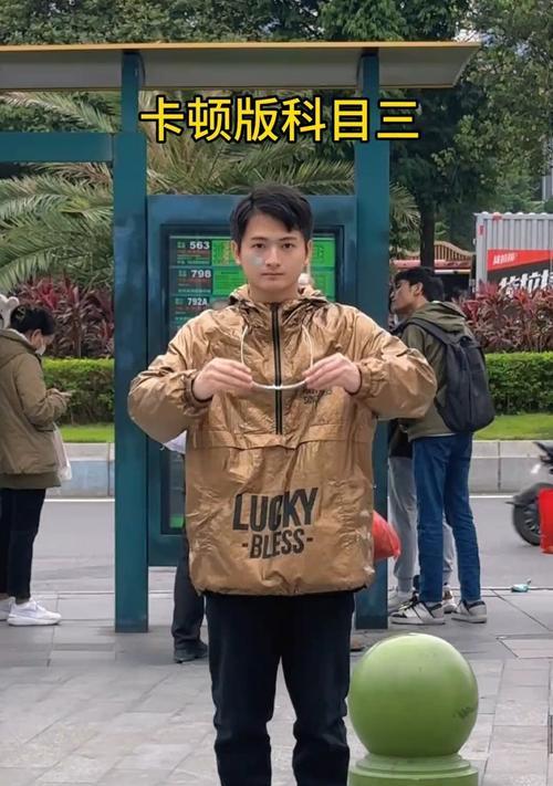 机器人完成科目三动作的步骤是什么？