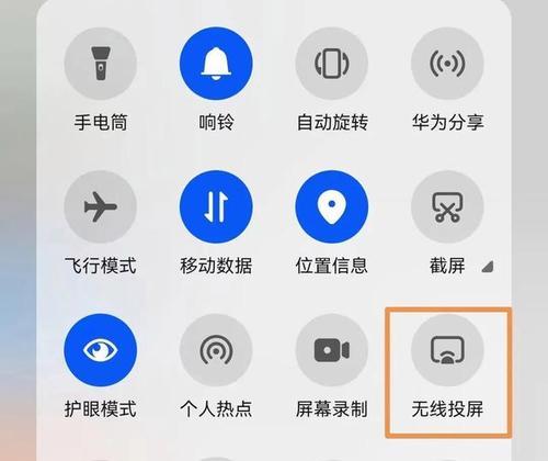 投屏设备放大屏幕的操作步骤是什么？