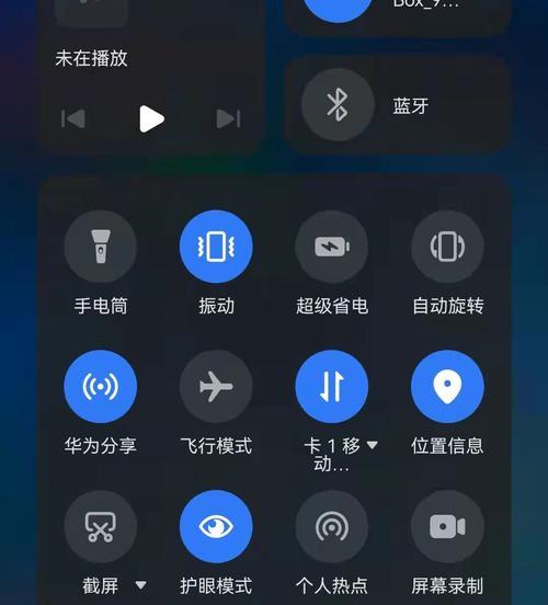 投屏设备放大屏幕的操作步骤是什么？