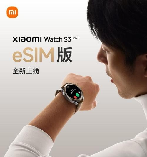小米s3手表更换手机的流程是什么？