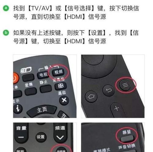 小米电视乔迁之喜设置方法是什么？设置后有哪些新功能？