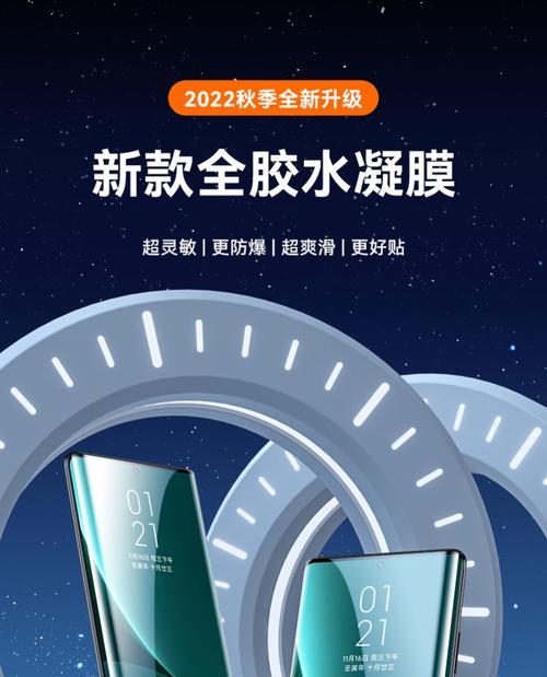 天语智能手机膜的正确贴法是什么？