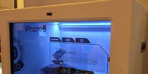 印刷蓝色显示屏是什么？它与普通显示屏有何不同？