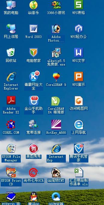 印刷蓝色显示屏是什么？它与普通显示屏有何不同？