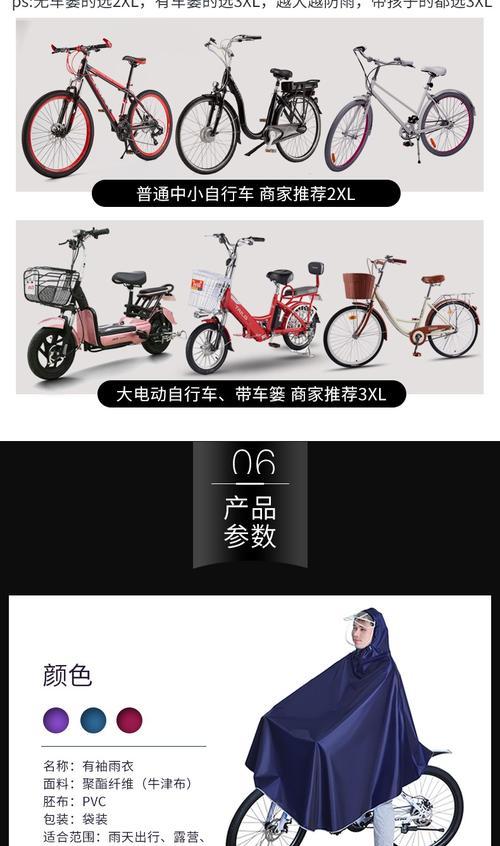 登山车电瓶车骑行技巧有哪些？如何安全骑行登山车电瓶车？