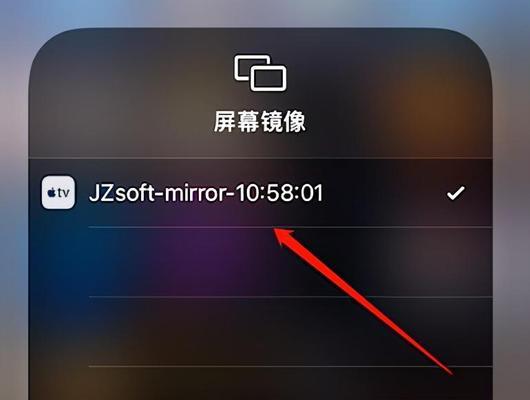 投屏时设置照片的正确方法是什么？设置失败怎么办？