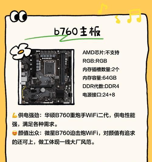 怎么辨别主板配的cpu？识别主板兼容的cpu有哪些方法？