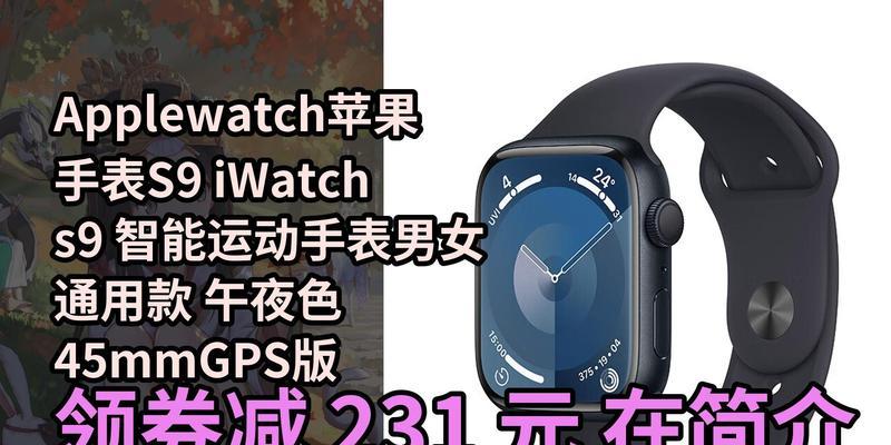 苹果手表S9如何更换SIM卡？