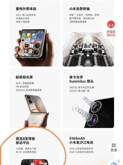 小米手机电池扩容的正确方法是什么？