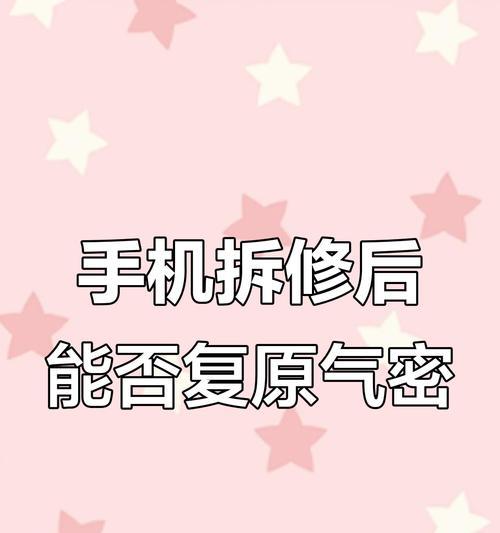 苹果如何验机拆修手机？步骤是否简单？