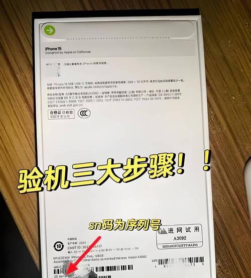 苹果如何验机拆修手机？步骤是否简单？