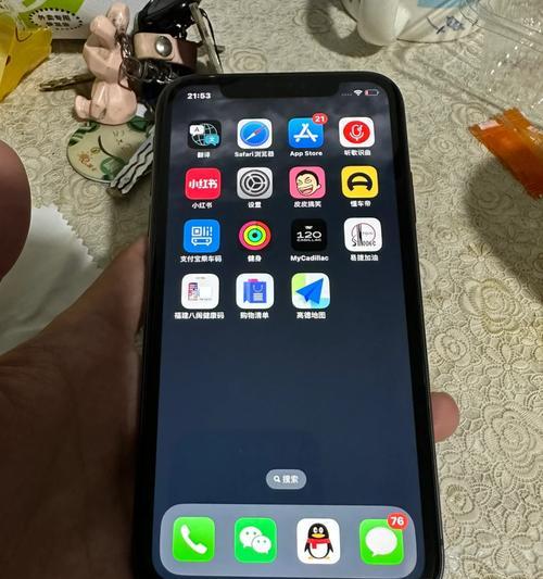 苹果手机被黑了怎么查？如何确保手机安全？